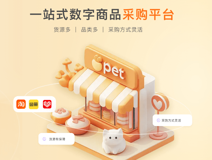 会员管理系统界面示例